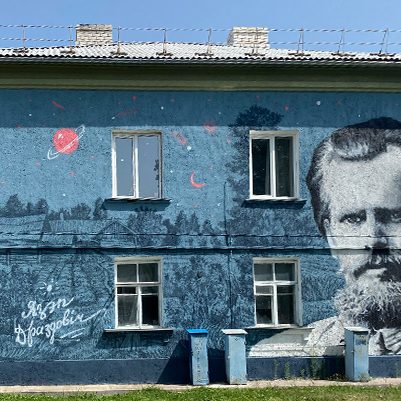 Мурал, прысвечаны Язэпу Драздовічу, Дзісна